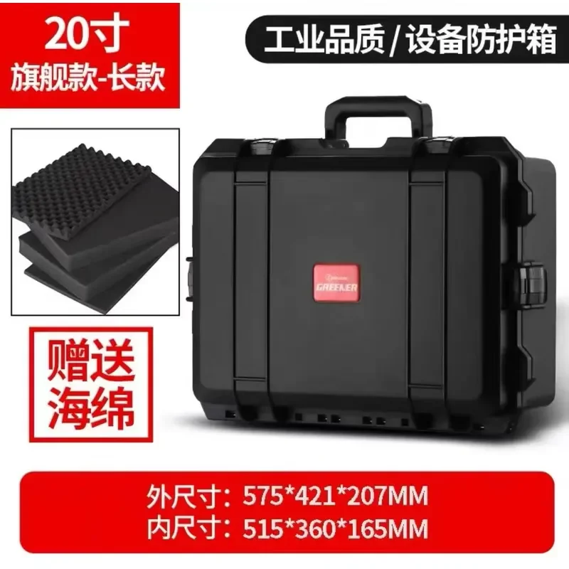 Heavy Duty Hard Plastic Storage Box Portable Tool Case Protective Shell Organizer for Hardware Equipment Durable Carrying