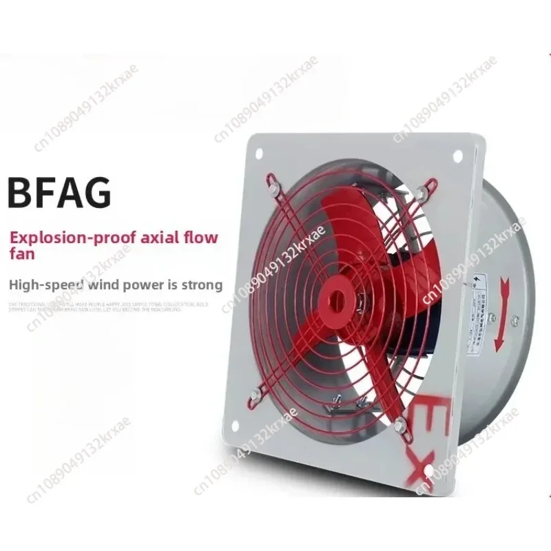 Explosion-proof axial flow fan Fire smoke exhaust ventilation Industrial 220v powerful fan Square wall exhaust fan