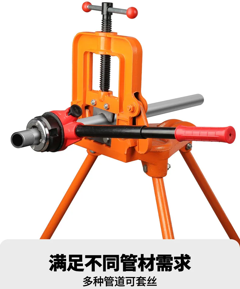 Manual Ratchet Pipe Threading Machine Kit with Tripod Stand and Vise Clamp for Water Gas Pipe Threading Tool