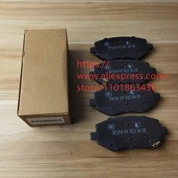 4PCS/SET Front Brake Pads for 2022 Geely Okavango,Proton X90