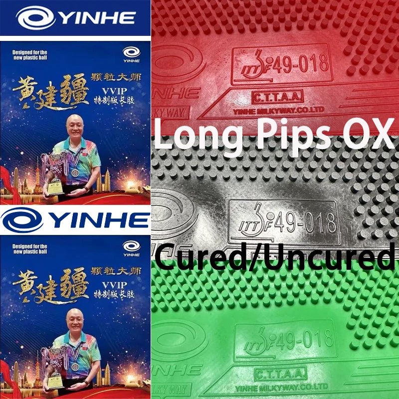 硬化・非硬化黄建江卓球ラバーoxロングピップス卓球ラバーittf承認moxa-yinhe卓球ラバー