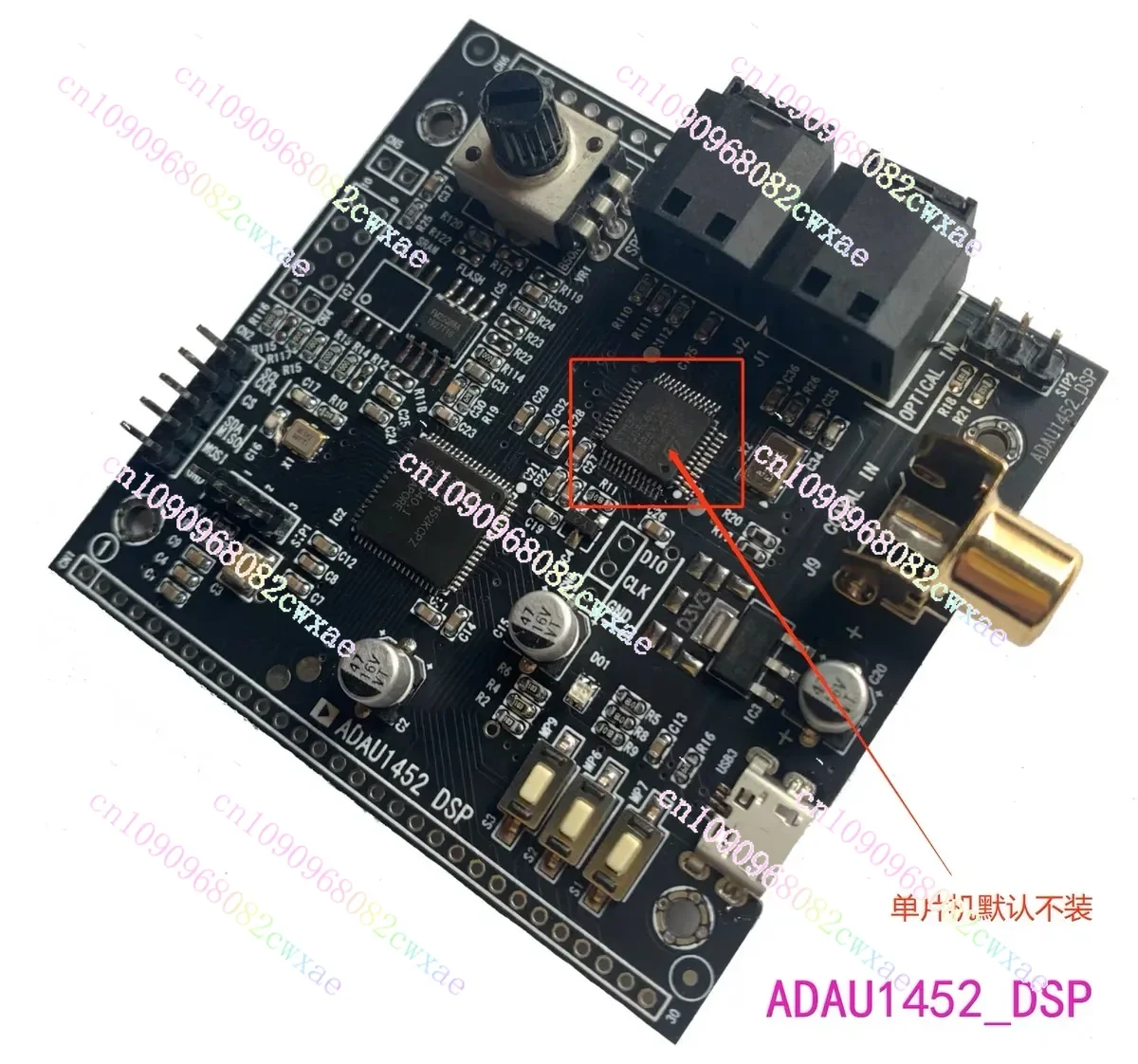 ADAU1452_DSP Development Board, Learning Board (STM32F103) with Schematic Diagram