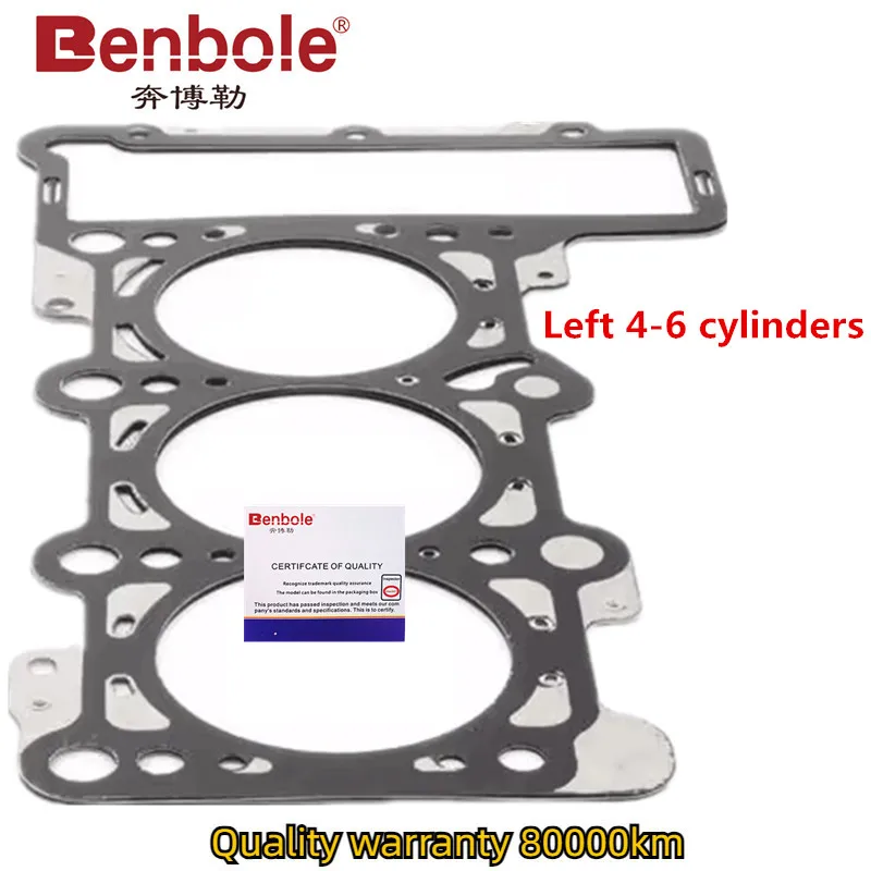 Junta de culata de motor de coche, tira de sellado 06E103149M 06E103149H, 4-6 cilindros a la izquierda para Audi A6 C6 S6 A8 S8 A7 A4 S4 2,8 3,2