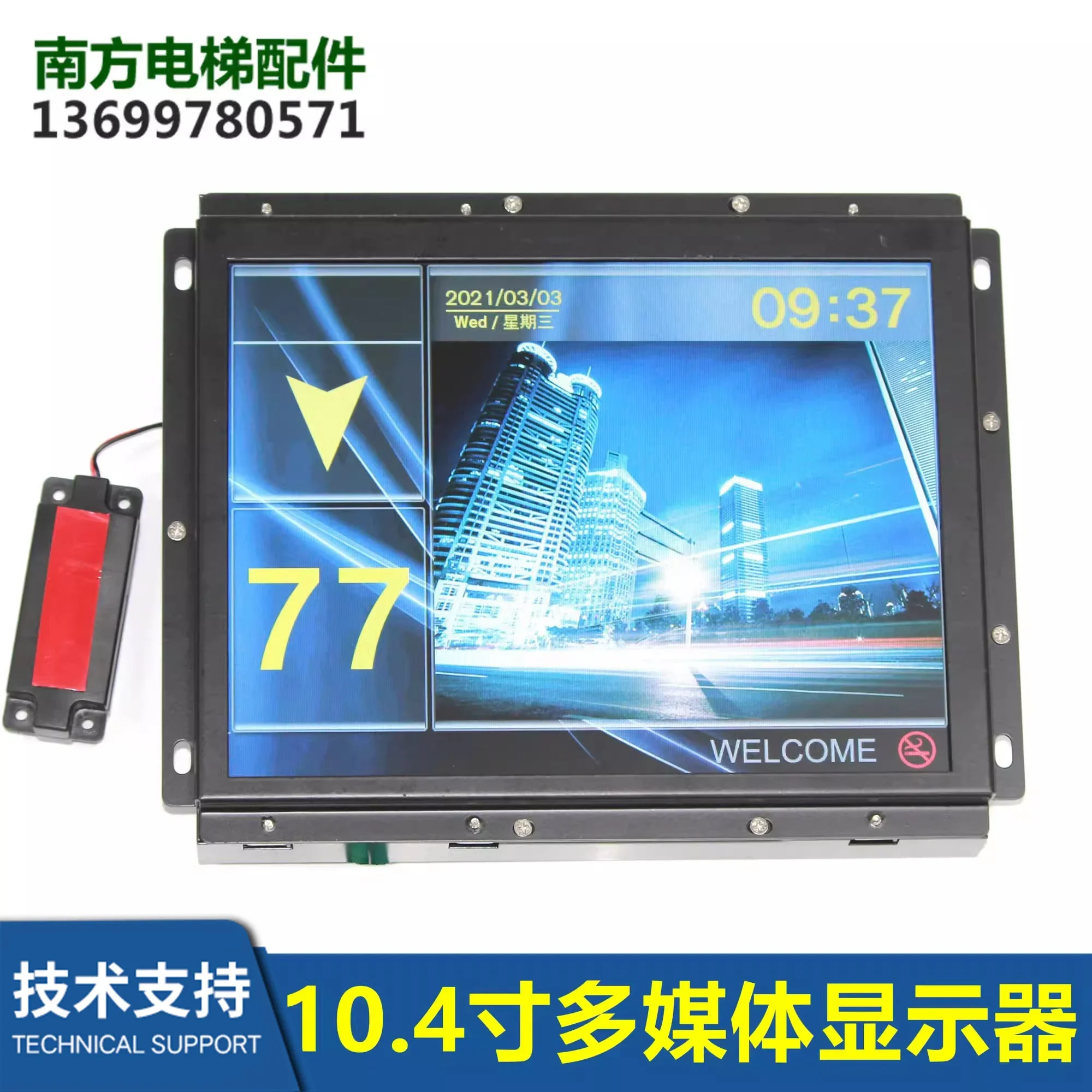 10.4 Picture Machine Video Machine Multimedia MV-Video MVP-YMS-V Xizi Sujie MVB-4A02