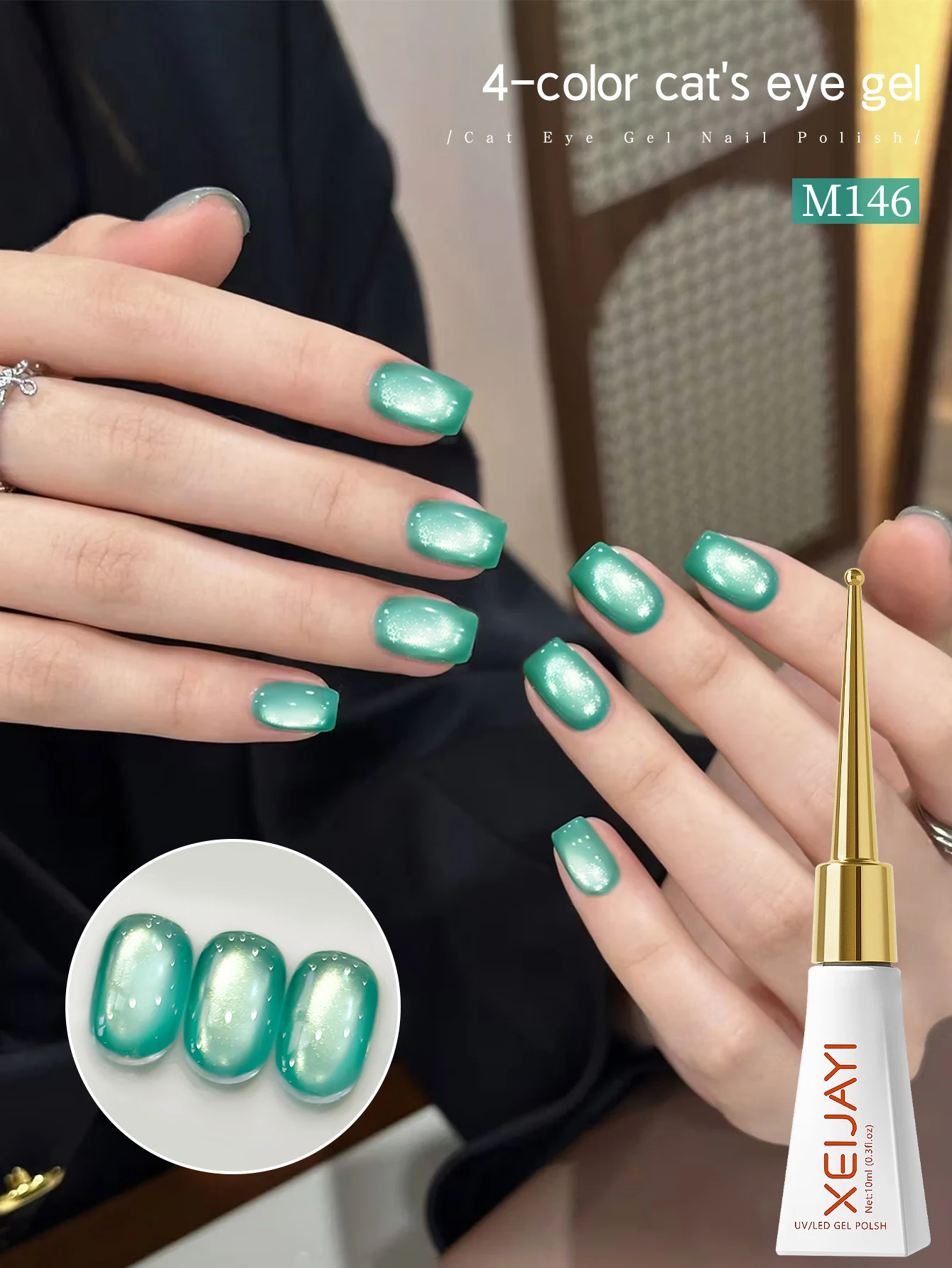 XEIJAYI 4 Stück 10ML Grüne Serie Katzenaugen-Nagelgel-Lack Semi-Permanenter Nagel-Art UV-LED-Lack für Nagelstudios und DIY-Nagelstudios – Detail 5