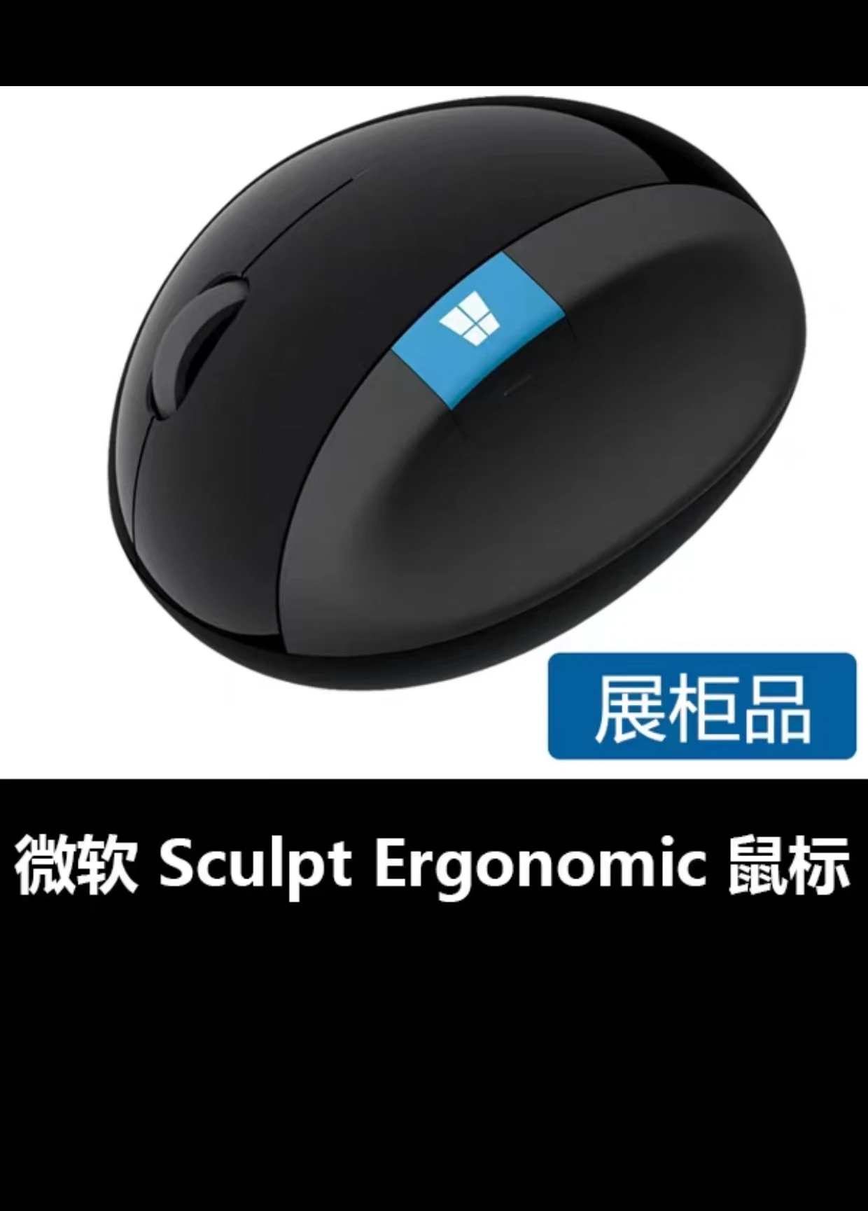 YD KYT++ Original para Microsoft Sculpt, Ratón Ergonómico Inalámbrico para Oficina, Cómodo, Azul Sombra, Estilo Panecillo al Vapor