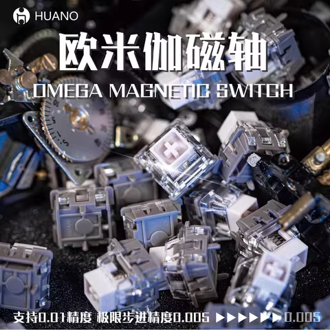 HUANO Omega Magnetic Switch Linear RGB SMD 45gf 0.01 Accuracy Magnetic Switches For Custom Magnetic Keyboard Gamer PC Pre-Lubed