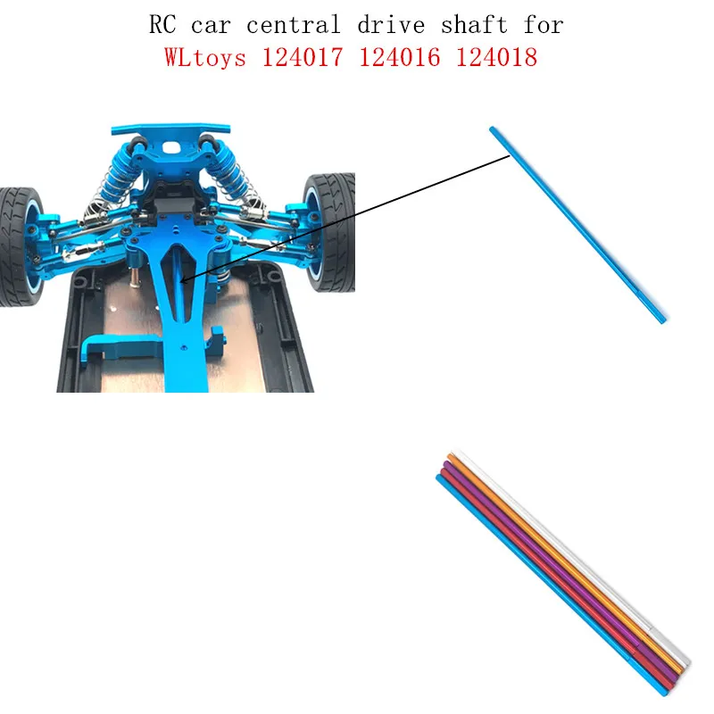 

WLtoys 124017 124016 124018 124019 Детали для обновления автомобиля с дистанционным управлением, центральный приводной вал