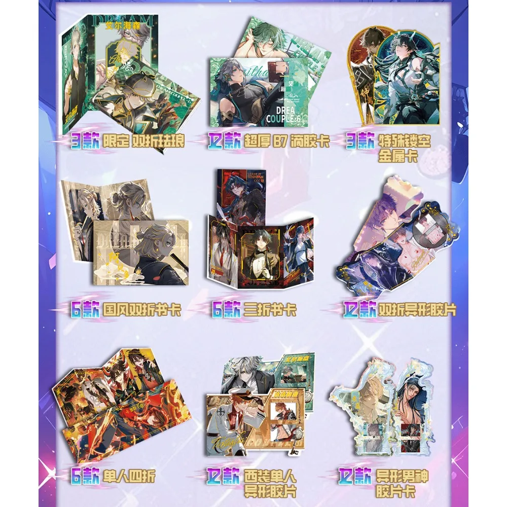 Dream Couple Male God Series Card Collection Anime Games Handsome Mature Gojo Satoru Exquisite Relief High-quality Card Kid Gift