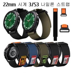 22mm Nylon Easy Fit Strap For Huawei GT 2 3 46mm Wristband For Huawei Watch3 GT2 Pro GT2e Magic2 Universal Bracelet Band