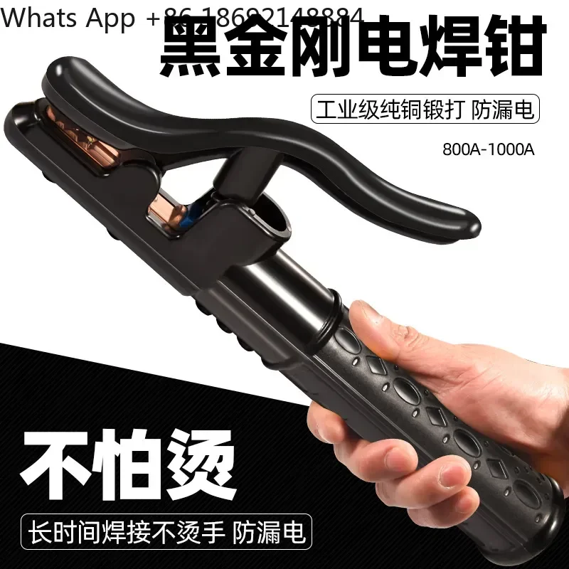 Black Diamond Welding Pliers for 800A 600A MUSE Welding Clip Heavy Duty Pure Copper Anti-Drop Non-Heat Conductive Welding