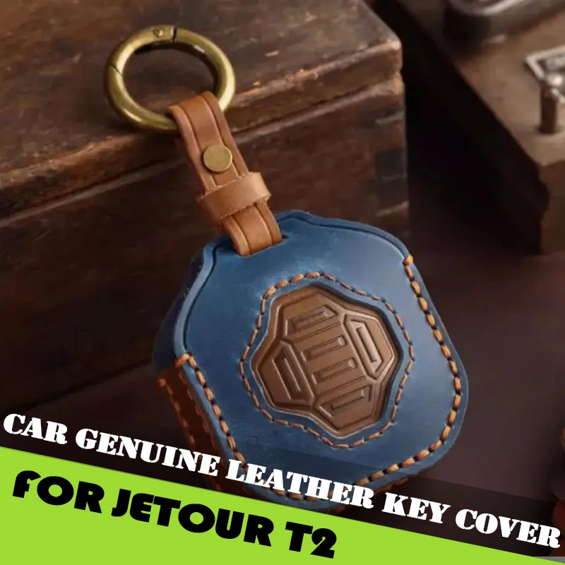 

Автомобильный чехол для ключей из натуральной кожи, подходит для Jetour Traveler T2 2023 2024 2025, специальный чехол для ключей, сумка для ключей от автомобиля, защитный чехол с пряжкой