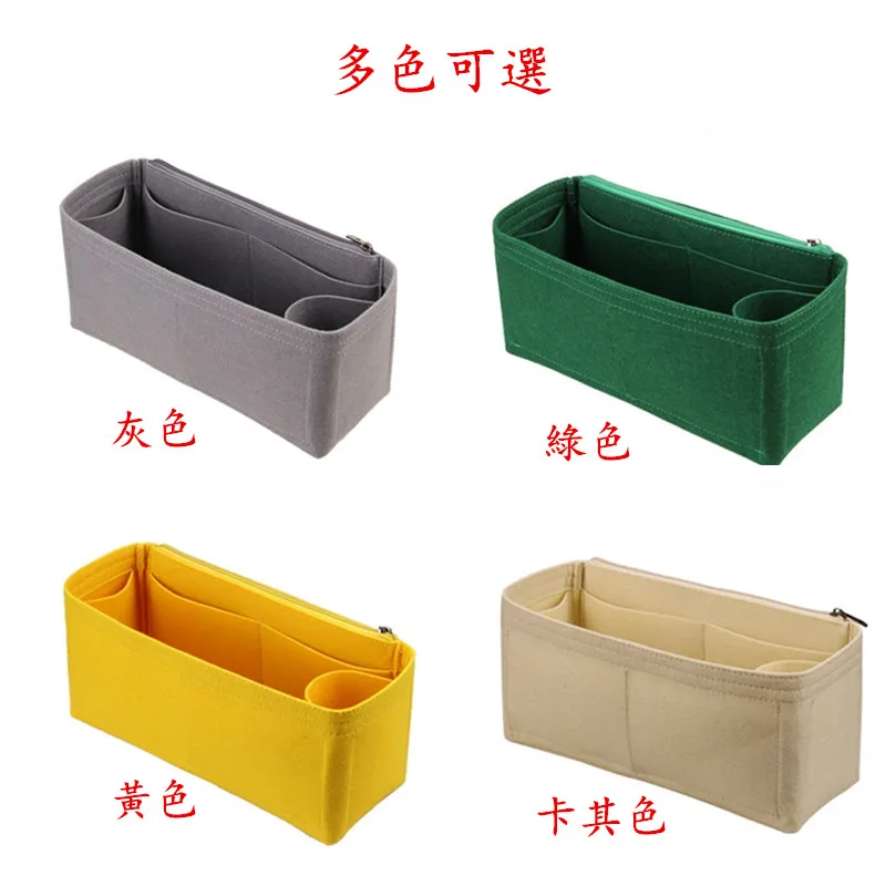 【Only Organizer】For Goyard ANJOU Tote Bag Organizer Insert Makeup Organiser Divider Shaper Protector Compartment Inner