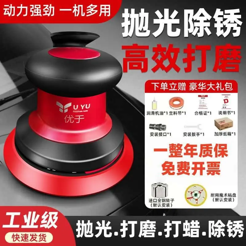 Pneumatic Air Sander 5 Inch 6 Hole Orbital Polisher Industrial Grade for Auto Body Paint Sanding Waxing Rust Removal Workshop