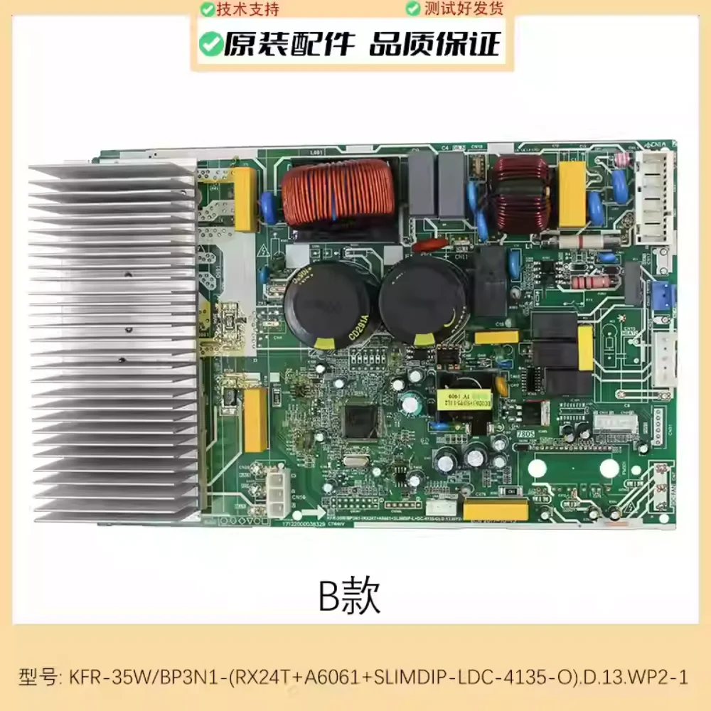 KFR-35W/BP3N1-(RX62T+41560).D.13.WP2-1 EU-KFR35W/BP3N1-B01 New Midea inverter outdoor unit circuit board