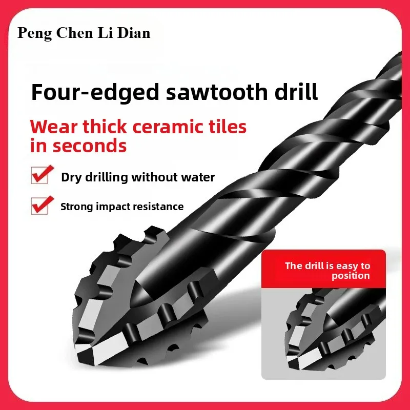 

Новое четырехлопастное эксцентриковое сверление для сухого сверления, полностью керамическая плитка, стекло, мрамор, бетон, сверло из нержавеющей стали.