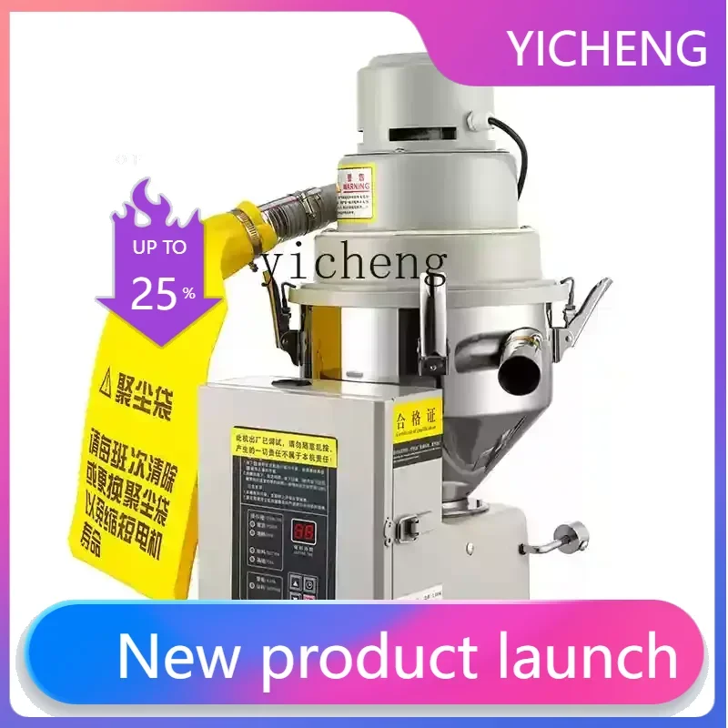 ii2-28 suction machine automatic vacuum feeding powder feeder