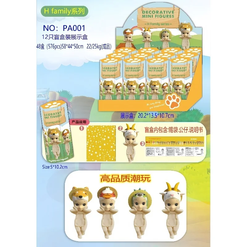 

Collection Sonny Angel Blind Box Dreaming Series Mini Anime Figure Ornaments Dolls Fans Children Christmas Birthday Gift