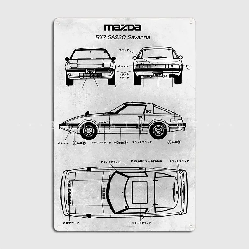 Плакат саванны Rx7 Sa22c, металлический плакат для клуба, домашнего кинотеатра, украшение для гаража, оловянные плакаты с вывесками