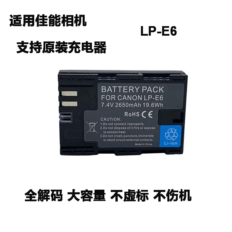 Digital SLR Camera Rechargeable Battery Charger Set Universal Photography Power Charging Accessory