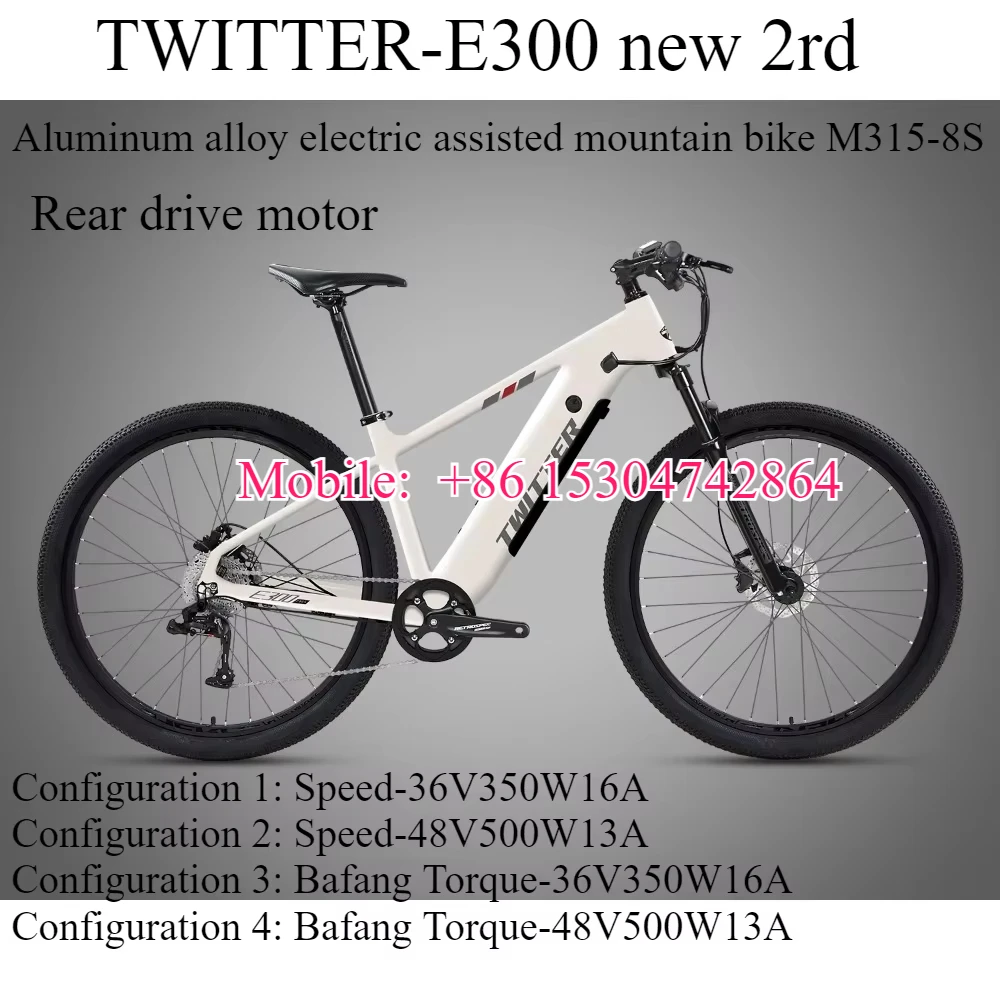 

TWITTER2025 new E300-2rd aluminum alloy electric assisted mountain bike 8-speed men's and women's off-road mountain bike