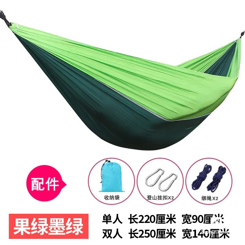 Single double parachute cloth hammock outdoor light and breathable swing hammock portable camping student dormitory hammock