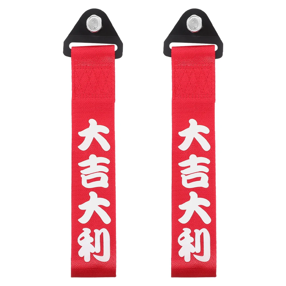 

2Pcs Universal Car Towing Strap Heavy Duty Tow Rope Reinforced Loops Front Rear Bumper Polyester Webbing Emergency Recovery