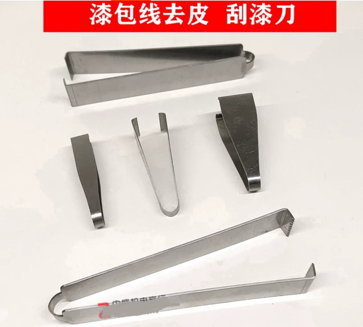 flat or teeth mouth small/bit Motor enamel Copper wire paint scraper Motor and water pump maintenance tool NO.C2183