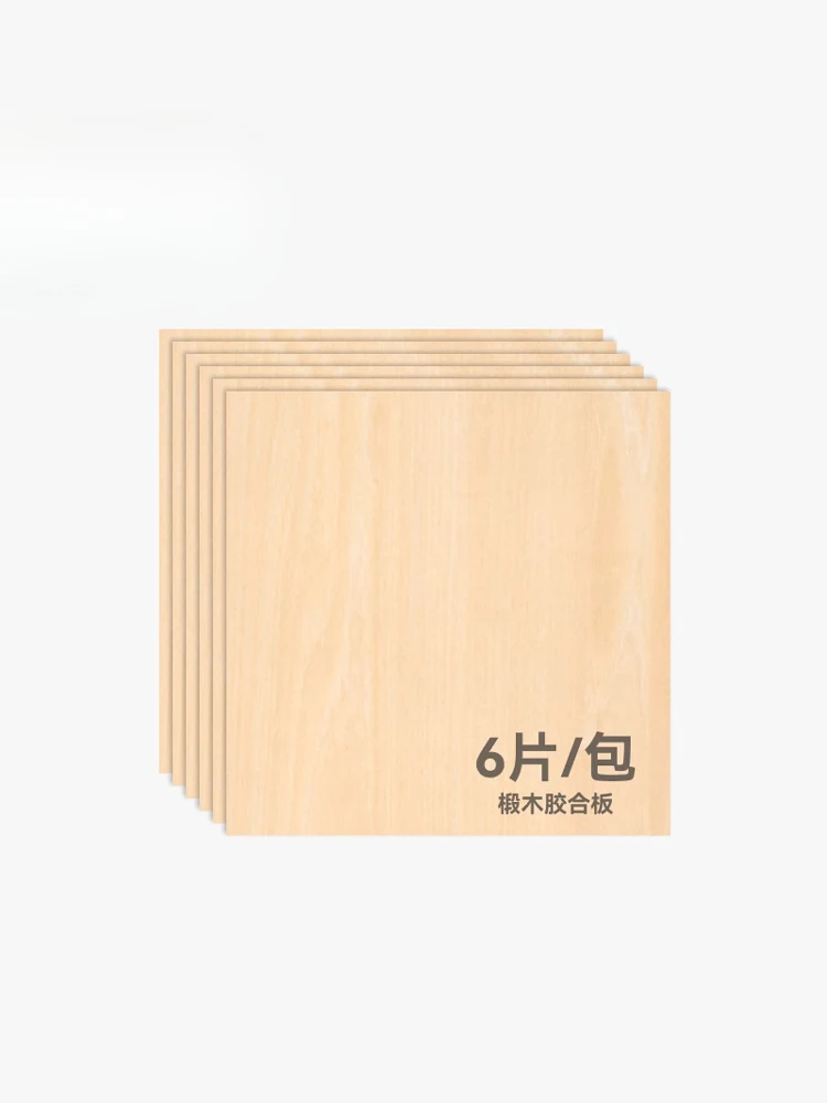 

For Tuozhu 3mm basswood plywood (6 pieces) Laser engraving and cutting diy Birthday gift
