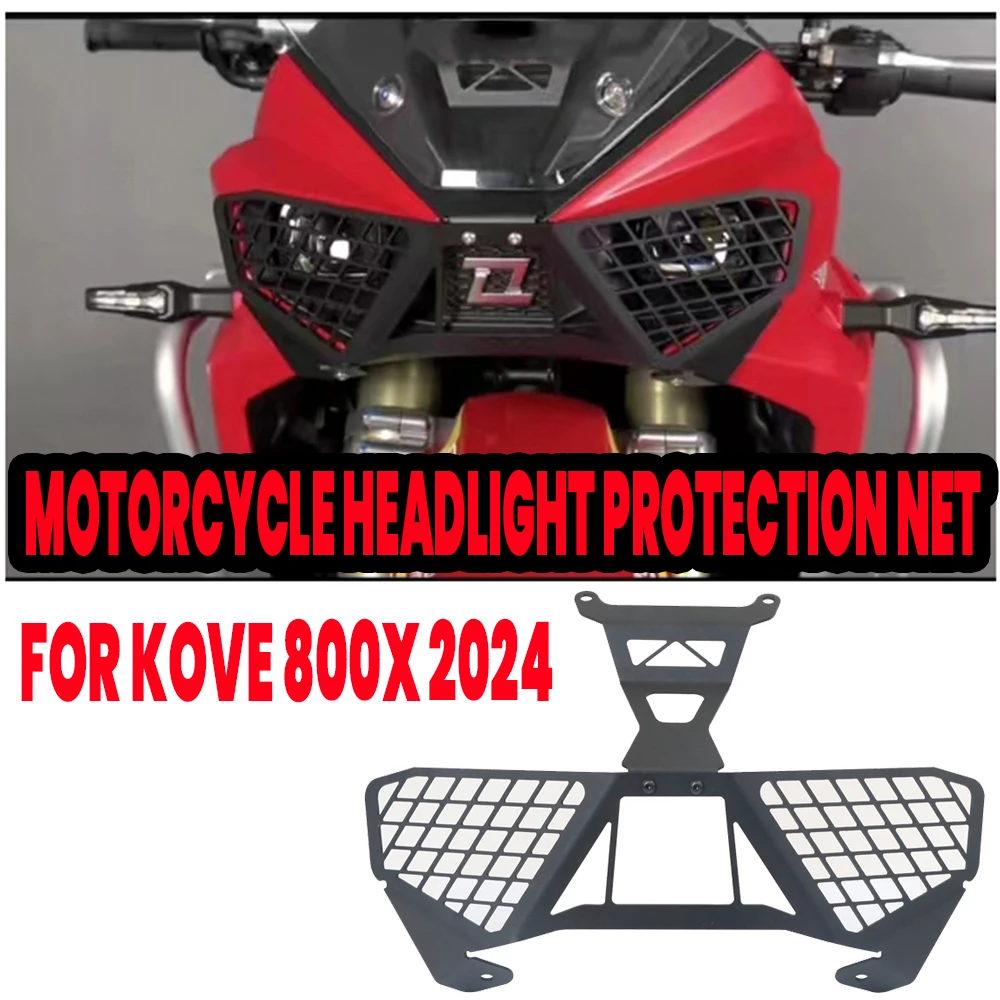 For KOVE 800X X800 2024 Motorcycle Stainless Steel Headlight Mesh Modified Headlight Mesh Protective Cover Large Lamp Cover