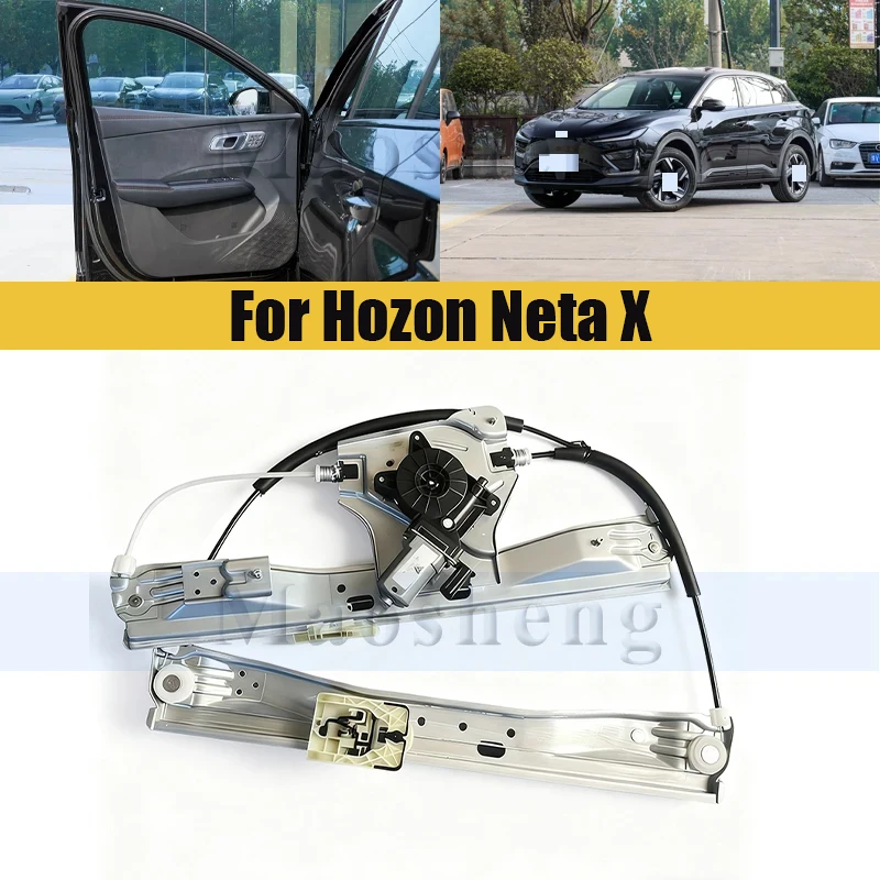 

Front/Rear Electric Window Regulator For Hozon Neta X Family Door Bracket