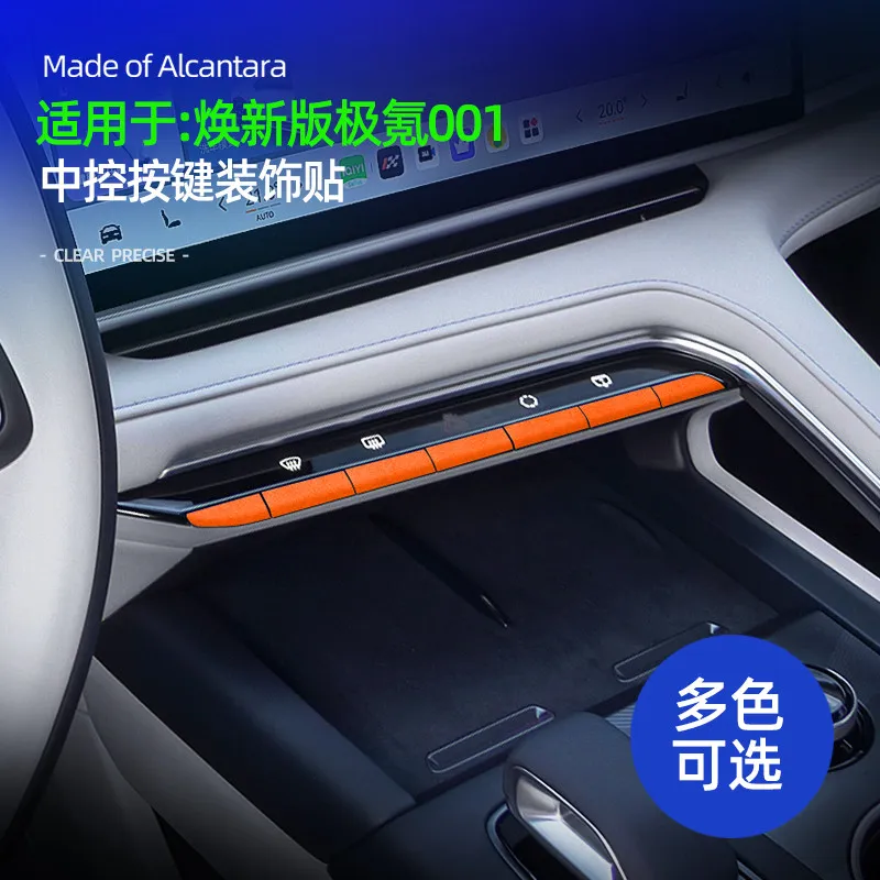 Car Center Console Button Panel Decor Sticker Anti Scratch Wear Resistant Interior Trim for 2026 Zeekr 001