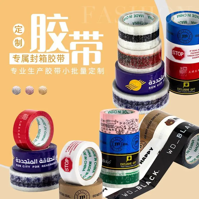 Custom. Tape Custom Lettering Bopp Sealing Tape a Whole Box of Thickened Tape Carton Packaging Tape