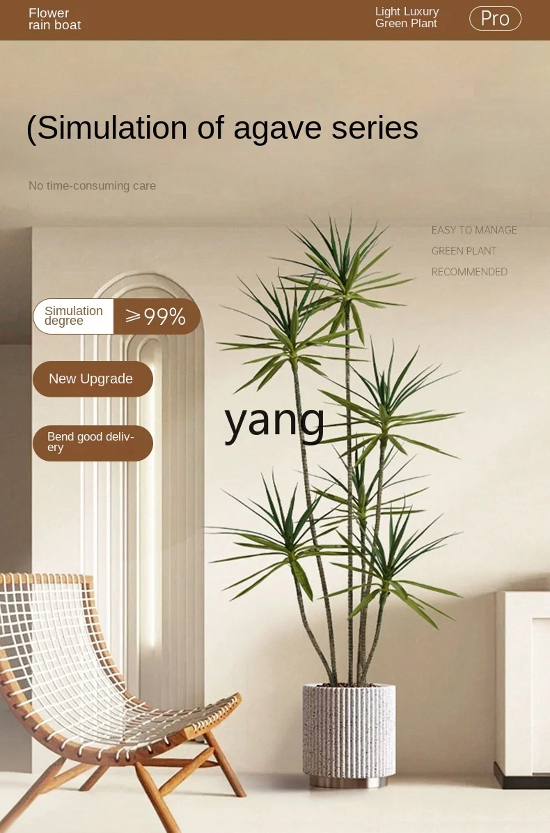 LTT Light Luxury Simulation Plant High-End Indoor Living Room Decoration Floor Ornaments
