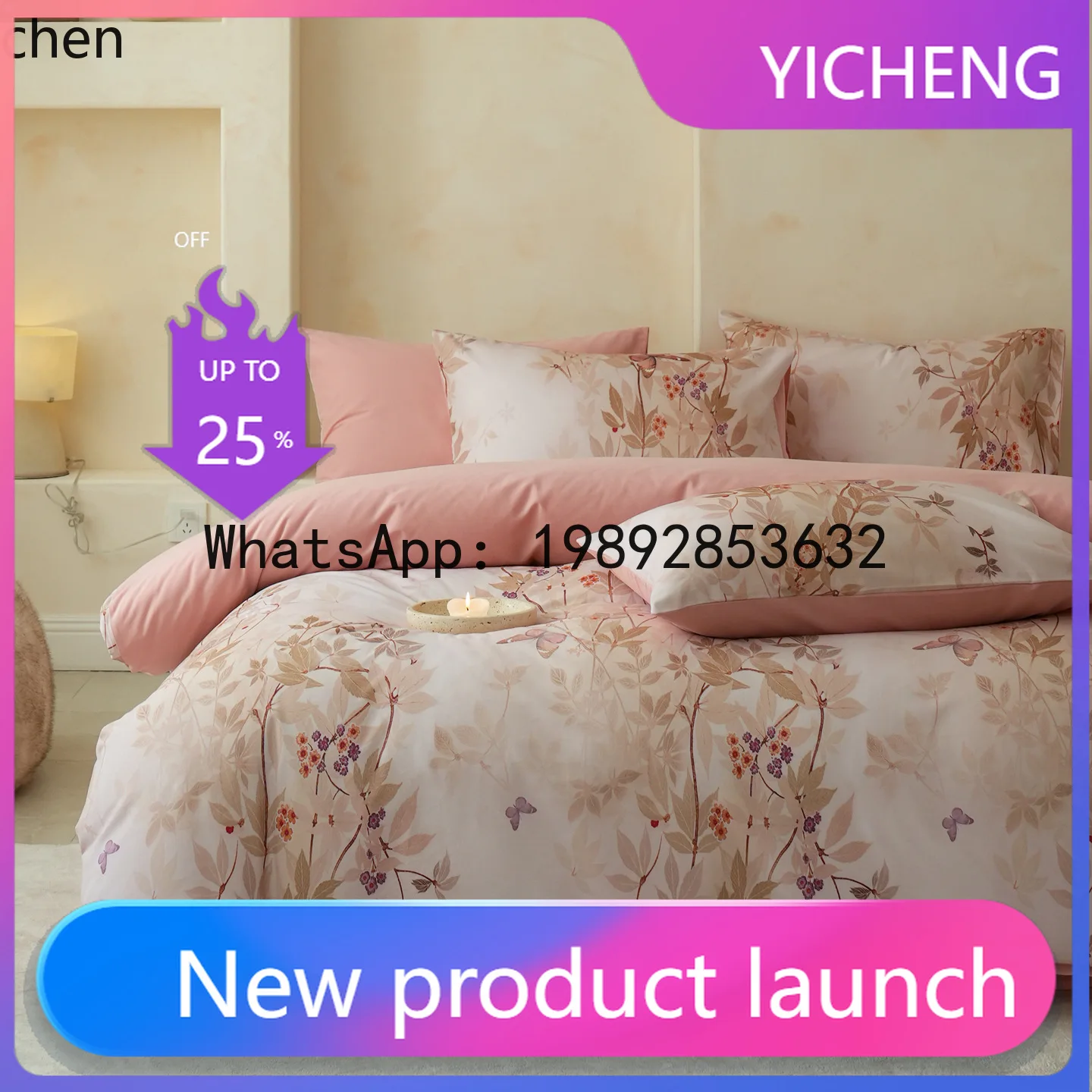 

Autumn and Winter Thickened Cotton 3-4 Piece Set Duvet Cover and Bed Sheet Nantong Home Textile Bedding