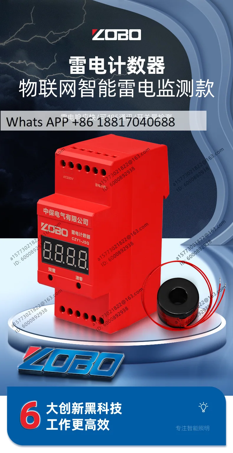 1PC, CZY1-JSQ power supply, lightning protection chip, heat-resistant and cold-resistant intelligent lightning counter