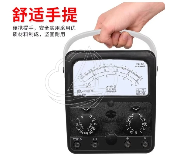 High Precision Mechanical Pointer Multimeter 2500V Inner & Outer Magnetic Analog Multimeter