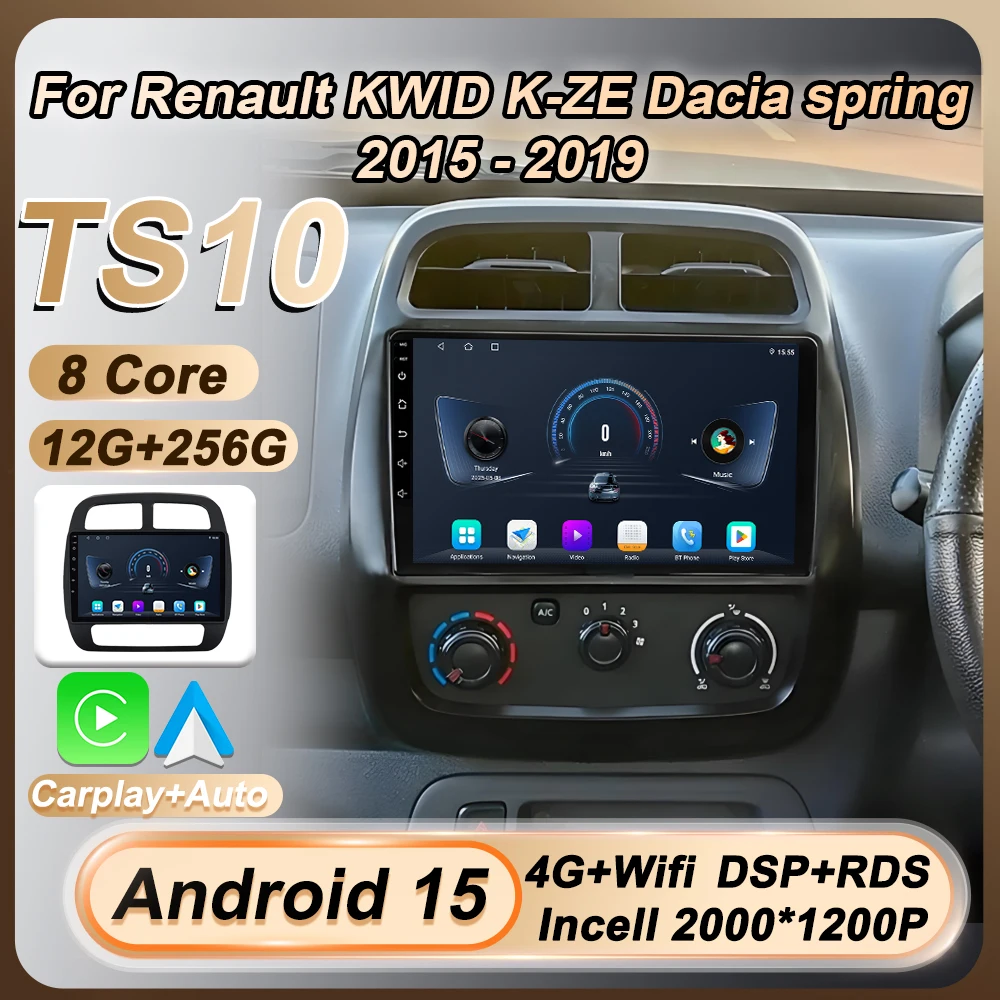 السيارات Carplay Autoradio 2 Din لرينو كويد K-ZE داسيا ربيع 2015 - 2019 راديو السيارة الوسائط المتعددة مشغل فيديو الملاحة لتحديد المواقع BT #1