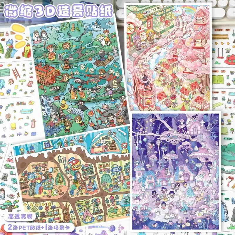 

Card Lover 4 Pcs [Elf Town Series] Landscape Stickers Mianmian Warm Winter Sakura Post Office Cartoon Style for Scrapbooking