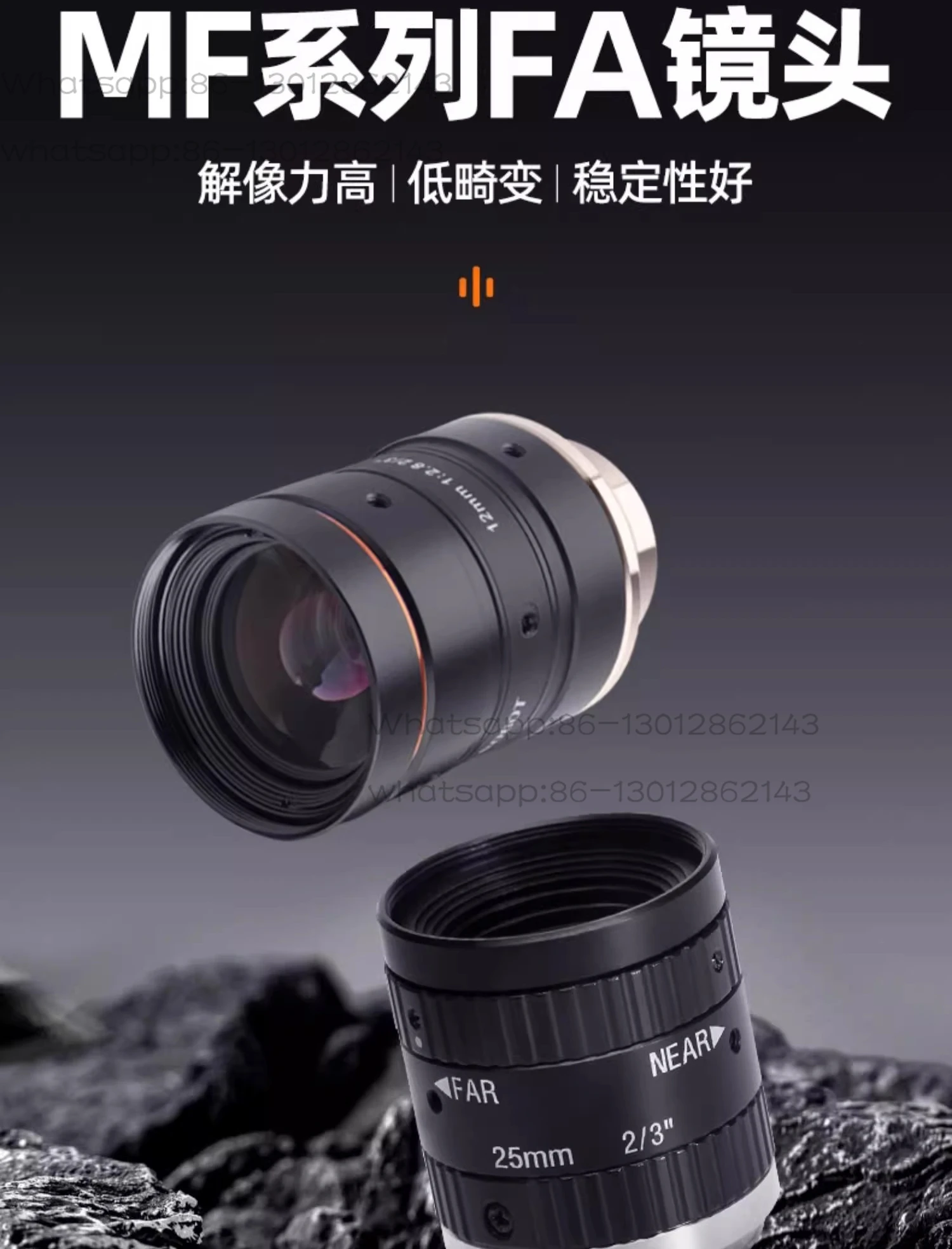 2026  1PCS     MF 5 million fixed focus 8-50mm machine vision industrial camera lens C interface high definition