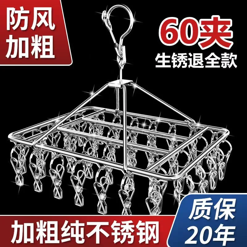 Multifunctional Stainless Steel Clothes Drying Rack With Multiple Clips For Home School Dorm Hanging Socks Underwear