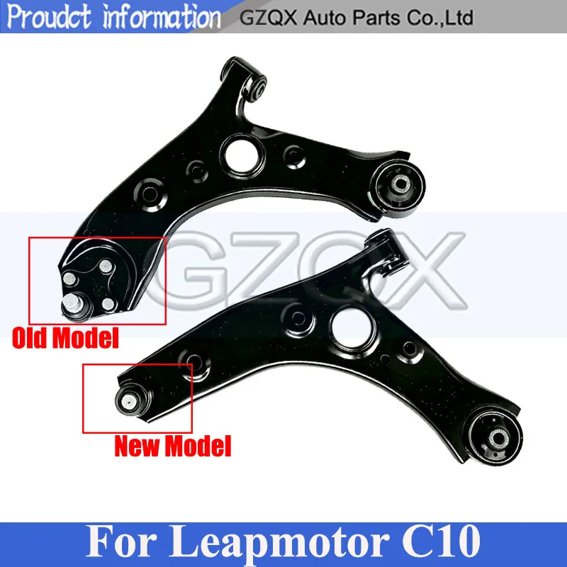 CAPQX 1 Piece Front Control Arm Front Lower Arm For Leapmotor C10 Front Low Arm