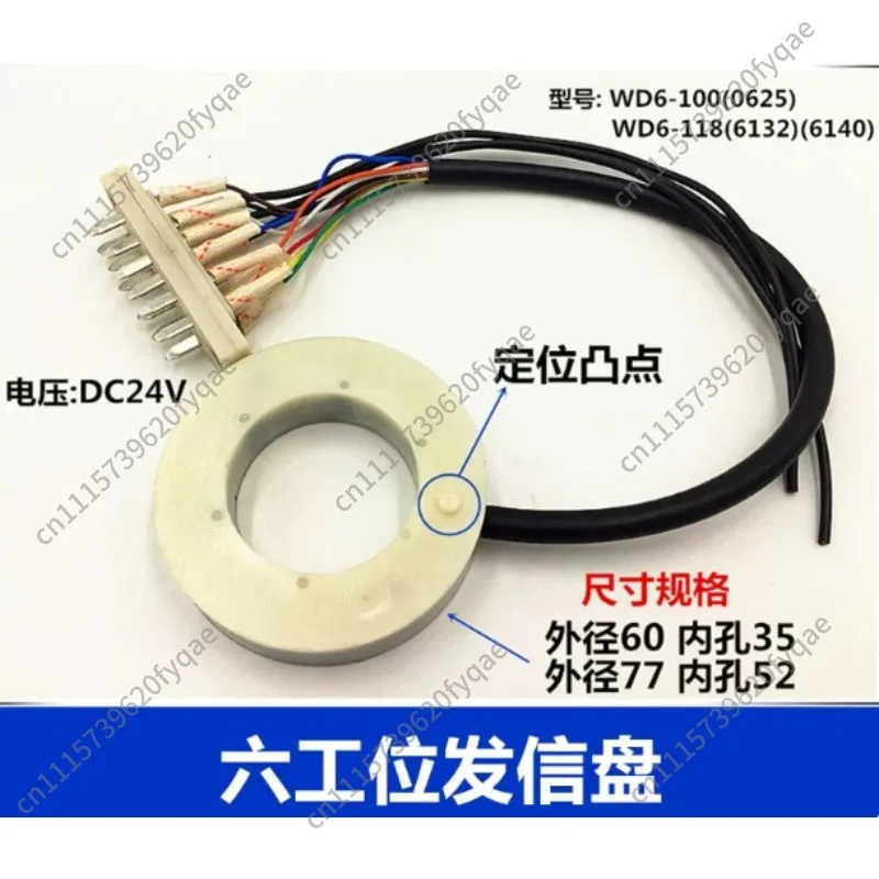 WD6 XWD6 Signal Disc, 6‑Station CNC Lathe Turret Position Feedback Replacement Part