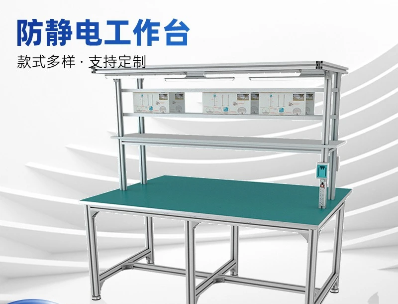 Anti-static workbench, double-sided aluminum alloy workbench, workshop workbench, 6-station anti-static workbench