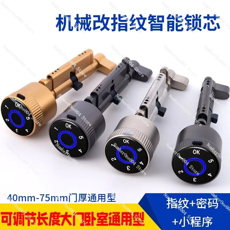 

Adjustable Password Fingerprint Smart Lock Cylinder - Universal Fit for Interior Wooden Doors