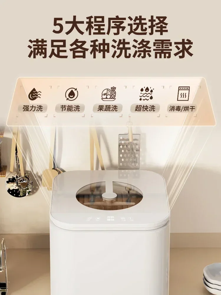 Dishwasher home kitchen new intelligent high temperature sterilization drying disinfection countertop Intelligent anti-dry burn