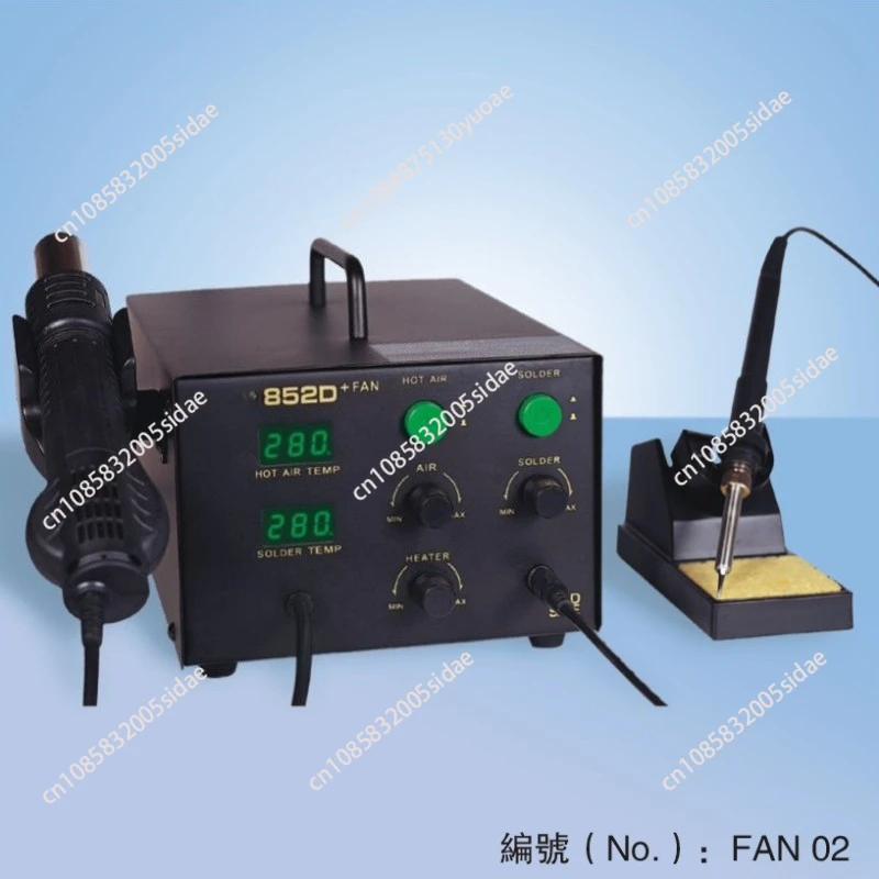 852D + FAN hot air gun soldering REWORK STATION