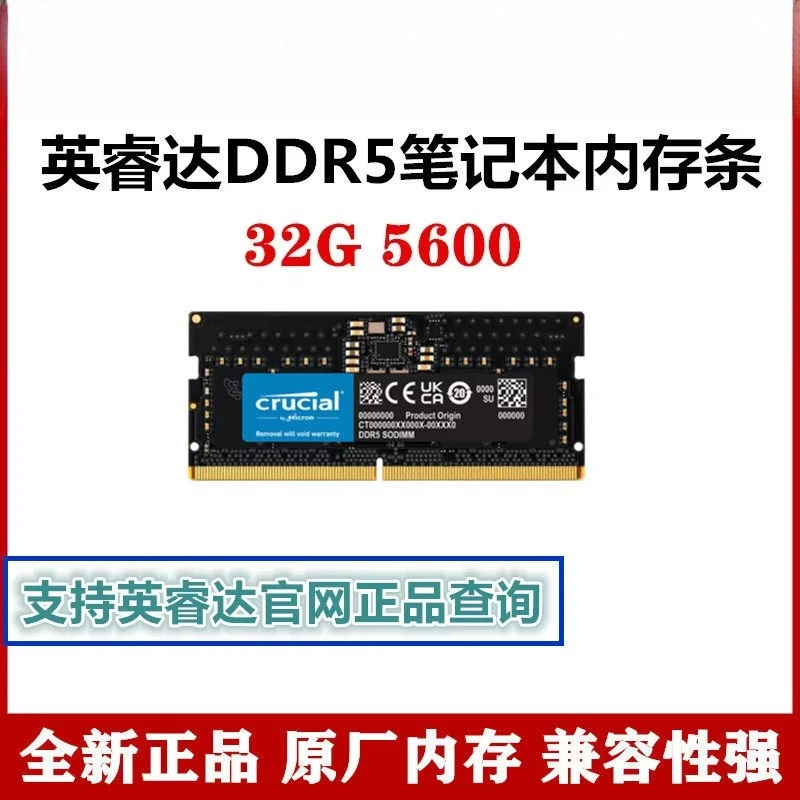 Crucial/crud 8g 12g 16g 32g ddr5 5600 notebook memory module micron