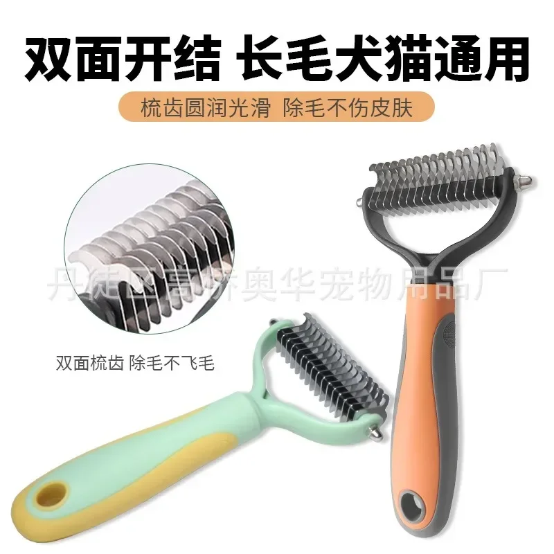 Cat brush Cat Fur Knot Cutter Pets Hair Removal Comb Dog Grooming Shedding Tools Double sided Stainless Brush Pet Products