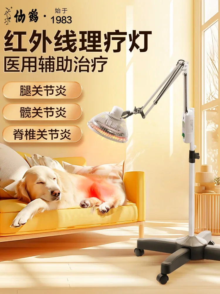 

Hospital Far Infrared Physiotherapy Light Cat Pet Dog Baking Light Household Medical Spondyloarthritis Therapist Baking Electric